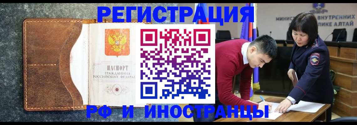пропишу в квартире в Советской Гавани